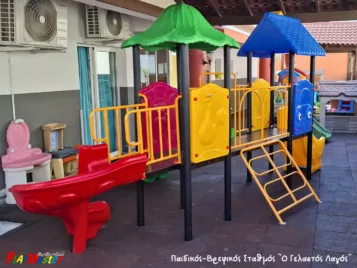 Gelastos Lagos1
