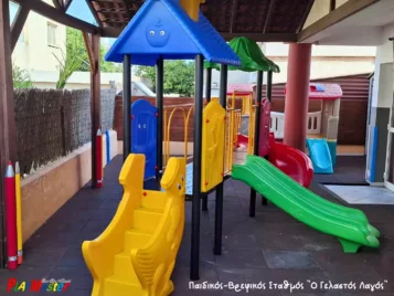 Gelastos Lagos2